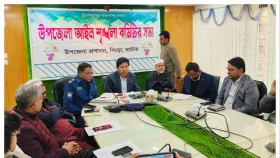 সিংড়ায় আইন শৃঙ্খলা কমিটির সভা অনুষ্ঠিত