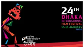 শিল্পকলায় স্থগিত ঢাকা আন্তর্জাতিক চলচ্চিত্র উৎসবের প্রদর্শনী&nbsp;