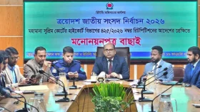 জাতীয় পার্টির প্রার্থীর মনোনয়নপত্র বৈধতা ঘোষণা