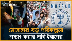তেহরানে হামলার ছক ভেস্তে দিল ইরান, ৬০ হাজার অস্ত্র জব্দ