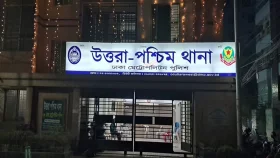 উত্তরায় এলিট ফোর্স সদস্যকে মারধর করে আগ্নেয়াস্ত্র ছিনতাই