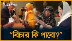 শহীদদের স্বজন ও আ*হ*তদের কান্না: পাশে থাকার আশ্বাস তারেক রহমানের