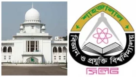 শাকসু নির্বাচন স্থগিত চেয়ে হাইকোর্টে রিট
