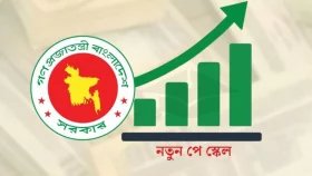 পে-স্কেলে ৪০ ঊর্ধ্বদের চিকিৎসা ভাতা বাড়ছে ৩৫০০ টাকা