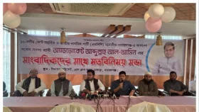পেশিশক্তি-সন্ত্রাসের কাছে মাথা নত করব না