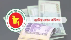 বৈশাখী ভাতা মূল বেতনের ৫০ শতাংশ