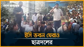 আবারও ইসির সামনে অবস্থান ছাত্রদলের