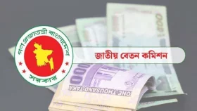 পে-কমিশনের শেষ সভা কাল, শুরু বেলা ১২টায়