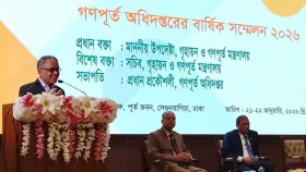 সরকারি কাজে সততা ও দক্ষতাকে গুরুত্ব দেওয়ার আহবান