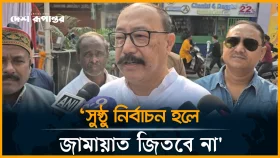 ভোট নিয়ে যা বললেন ভারতের সাবেক হাইকমিশনার