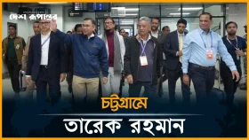 তারেক রহমানকে চট্টগ্রামে স্বাগত জানালেন শীর্ষ নেতারা