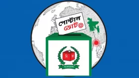প্রবাসীদের ২৯ হাজার ৭২৮ পোস্টাল ব্যালট দেশে পৌঁছেছে&nbsp;