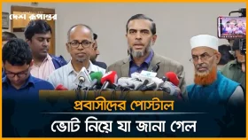 ভোট কেন্দ্রের ভিতরে বাইরে সিসি ক্যামেরা দেওয়ার দাবি জামায়াতের