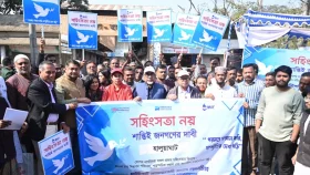 ভোটের আগে ময়মনসিংহে বহুদলীয় বার্তা: নির্বাচন হবে শান্তিপূর্ণ