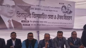 গণমানুষের স্বাস্থ্যসেবায় বিএনপি প্রতিশ্রুতিবদ্ধ
