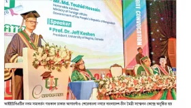 আইইউবিএটির নবম সমাবর্তন অনুষ্ঠিত