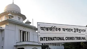 চানখাঁরপুল হত্যা মামলার রায় প্রত্যাখ্যান, ১০১ সংগঠনের বিবৃতি