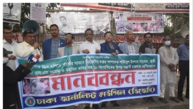 সাংবাদিকদের ওপর হামলার প্রতিবাদে ডিজেসির মানববন্ধন