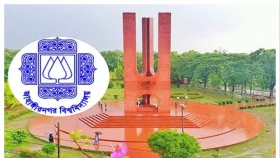 জাবিতে ছাত্রশিবিরের উদ্যোগে "নববর্ষ প্রকাশনা উৎসব"