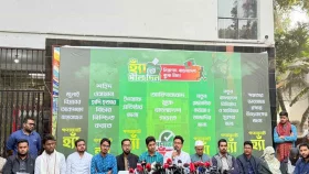 গণভোটে &lsquo;হ্যাঁ&rsquo;-এর পক্ষে গণজমায়েত করবে ছাত্রসংসদ নেতারা