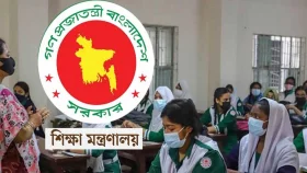 শিক্ষকদের বাড়তি বেতন সুবিধার নতুন প্রজ্ঞাপন