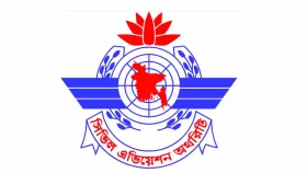 বেবিচক বিভক্ত করে পৃথক রেগুলেটর ও অপারেটর সংস্থা গঠনের সিদ্ধান্ত