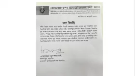 শিবচরে বিএনপির ১০ নেতা বহিষ্কার&nbsp;