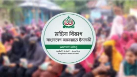 জামায়াতের মহিলা সমাবেশ স্থগিত&nbsp;