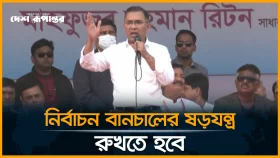 এক হাজার কোটি টাকার পদ্মা সেচ প্রকল্প আবার চালু হবে: তারেক রহমান