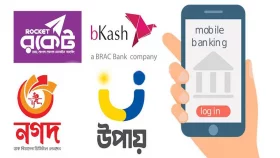 ৮-১৩ ফেব্রুয়ারি মোবাইল ব্যাংকিংয়ে বড় অঙ্কের লেনদেন বন্ধ&nbsp;