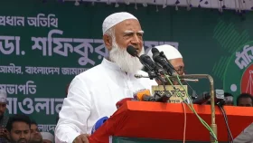 জাতি কঠিন বাঁকে দাঁড়িয়ে, ১২ ফেব্রুয়ারি পরিবর্তনের দিন