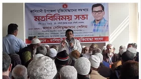 গোপালগঞ্জে মুক্তিযোদ্ধাদের সঙ্গে বিএনপি প্রার্থীর মতবিনিময়