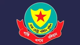 নির্বাচন উপলক্ষে বিশেষ হটলাইন চালু ডিএমপির