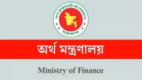 পে-স্কেলে এমপিও শিক্ষকদের বেতন বাড়বে কি না জানাল অর্থ মন্ত্রণালয়