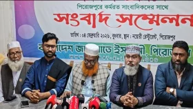 স্বাধীনতার ঘোষক শহীদ প্রেসিডেন্ট জিয়াউর রহমান: মাসুদ সাঈদী