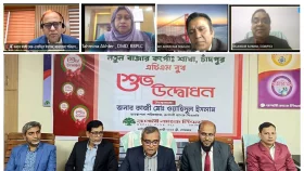 চাঁদপুরে রূপাচাঁদপুরে রূপালী ব্যাংকের এটিএম বুথ উদ্বোধন