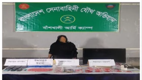 বাঁশখালীতে ইয়াবাসহ নারী আটক