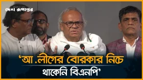 গণতন্ত্রের প্রশ্নে বিএনপি কখনো আপস করেনি: রিজভী