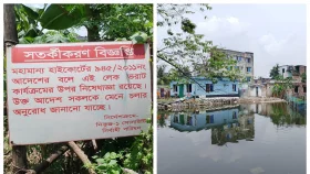 হাইকোর্টের নিষেধাজ্ঞা উপেক্ষা করে নিকুঞ্জ-১ সংলগ্ন জলাশয় ভরাট