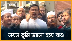 যুবদল নেতা নয়ন পাটওয়ারীর বাসা খোঁজা নিয়ে, যা বললেন পাটওয়ারী