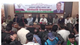নরসিংদী সদরে খায়রুল কবির খোকনের নির্বাচনী ইশতেহার ঘোষণা