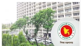 এমপিওভুক্তির আবেদন প্রক্রিয়াকরণ বিষয়ে সংবাদ বিজ্ঞপ্তি