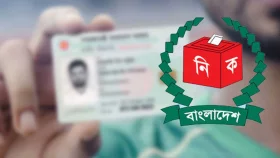 এনআইডিতে যুক্ত হচ্ছে পিতা-মাতার ইংরেজি নাম