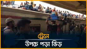 ভোটের টানে শহর ছাড়ার হিড়িক