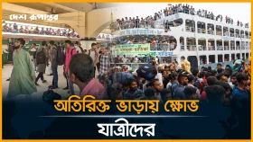 ভোটের টানে ঈদের মতো ঢাকা ছাড়ছে মানুষ