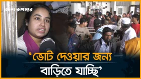 কমলাপুরে ঈদের মতো ভিড়