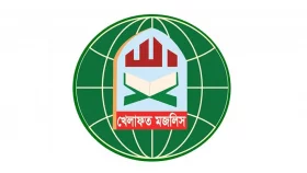 খেলাফত মজলিসের শীর্ষ নেতৃবৃন্দ যেসব কেন্দ্রে ভোট দেবেন