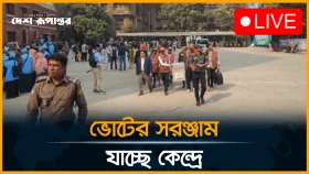 ভোট আয়োজন: সরঞ্জাম পৌঁছে যাচ্ছে কেন্দ্রে
