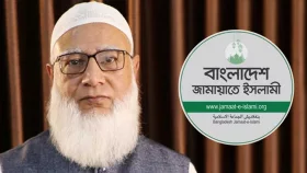 জামায়াত আমির যে কেন্দ্রে ভোট দেবেন