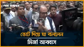 &lsquo;নির্বাচনের পরিবেশ শান্ত ও ভালো আছে&rsquo;